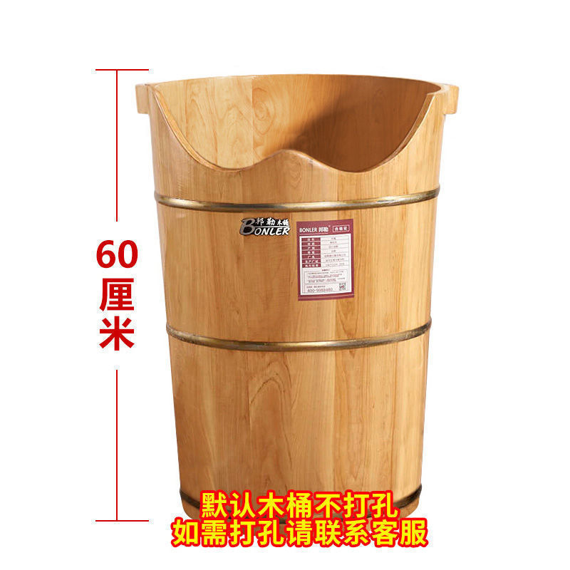 蒸汽熏蒸木桶过膝盖汗蒸桶家用蒸脚高深桶加高泡脚洗脚木桶长锁温|undefined