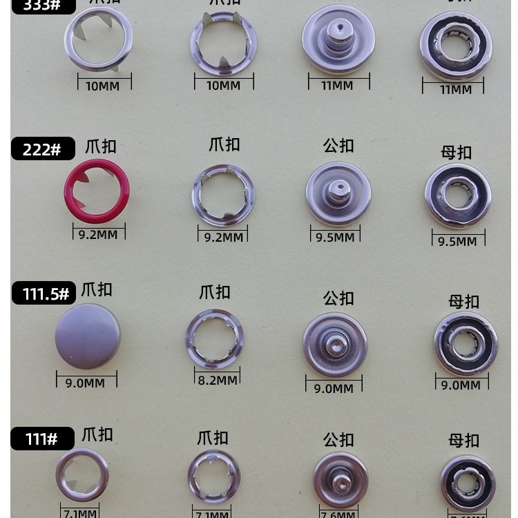 厂家直销222五爪扣服装五抓扣 不锈钢爪扣78种颜色供应