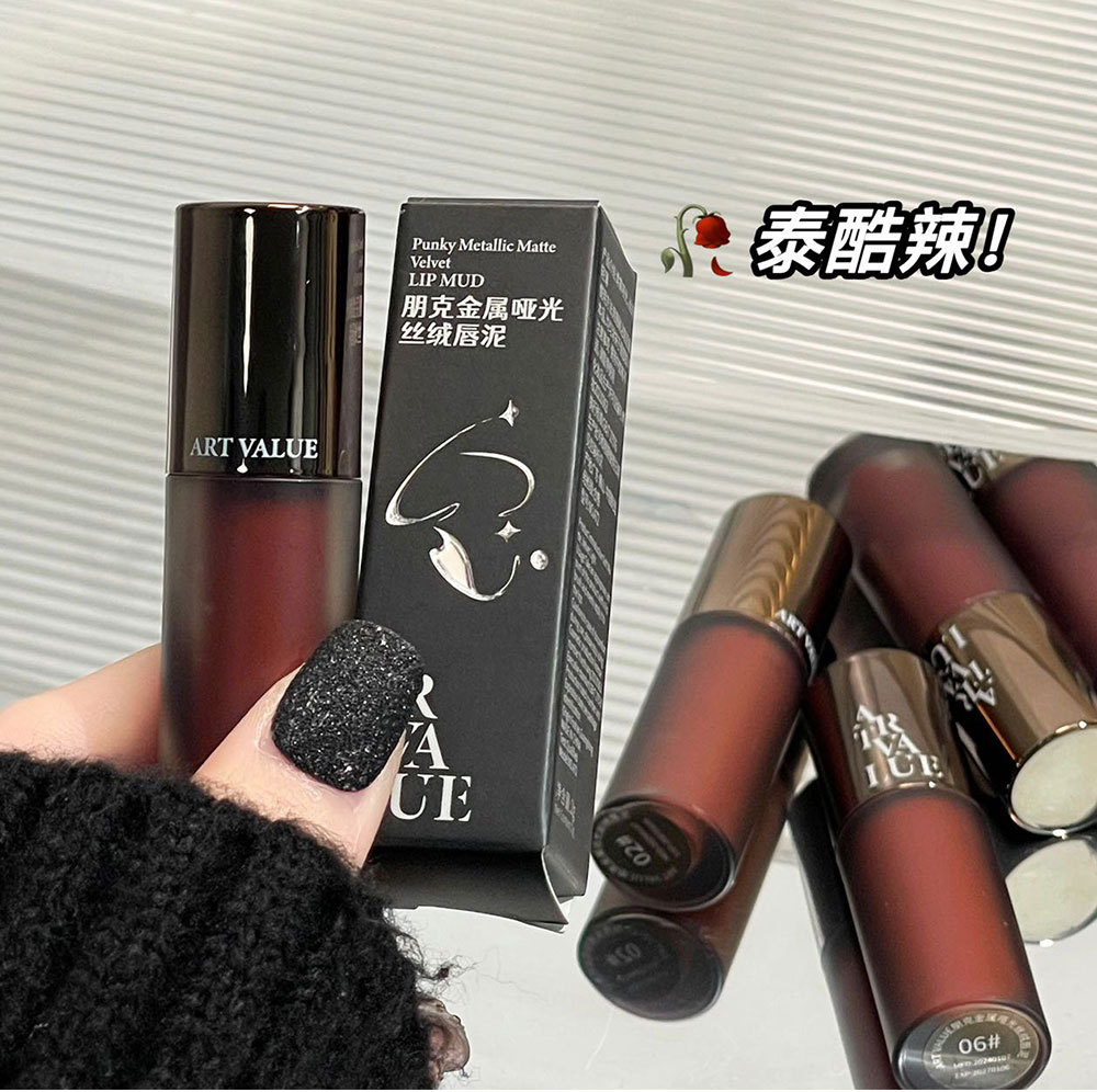 Art Value Punk Metal matte Velvet Lip Gloss, whitening soft mist gray powder, versatile lip gloss, popular and affordable Application Scenario