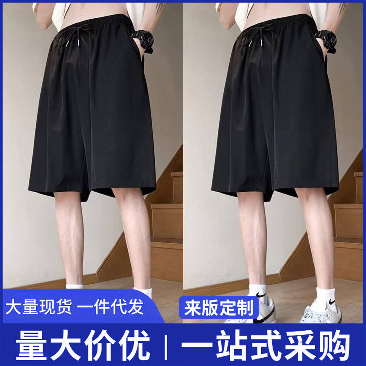 简约慵懒百搭大码短裤男2026夏季美式宽松运动舒适通勤休闲裤子潮