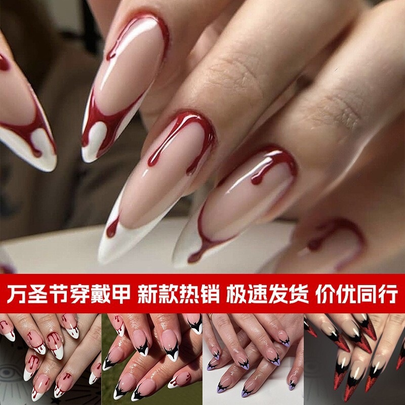 2026 New Halloween Wearable Nail Pieces, High-Quality Sweet-Cool Quirky Style with Blood Drop Pattern, Cross-Border Nail Art Wholesale 2026 New Halloween Wearable Nail Pieces, High-Quality Sweet-Cool Quirky Style with Blood Drop Pattern, Cross-Border Nail Art Wholesale