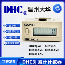 ���ݴ��A С�����Ӌ����DHC3J-6L/6H��ӋӋ��������λ