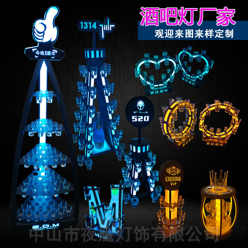 Bar Light-emitting cocktail cup holder KTV bullet wine rack creative Cup wine tower LED beer wine wine holder