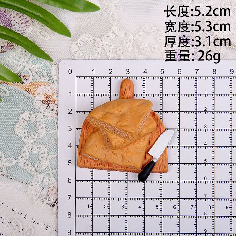 模擬樹脂食品おもちゃパン冷蔵庫マグネット DIY マッチングブラインドバッグクリエイティブギフト文化創造冷蔵庫マグネット卸売|undefined