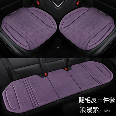 offering a premium feel and breathability, Four Seasons Pad - perforated-suede-romantic-purple-latex-cotton-front-row-single-piece-high-end-anti-slip-bottom
