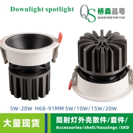 灯具套件;其它LED配件;灯具外壳