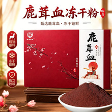 ¹��Ѫ���ɷ��̲������ز�����÷��¹��ɴ�¹��Ѫ¹��Ѫ����