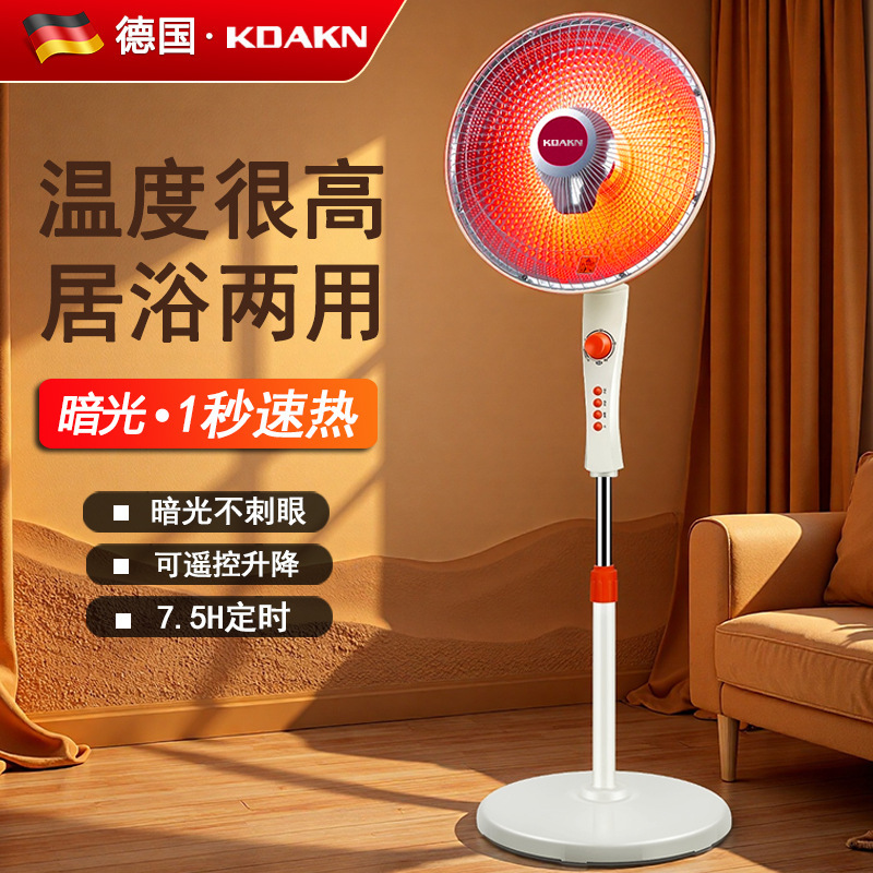 Small Solar Home Heater, Floor-Standing Heater, Fast Heating, Energy-Saving Heater, Supports Dropshipping Small Solar Home Heater, Floor-Standing Heater, Fast Heating, Energy-Saving Heater, Supports Dropshipping