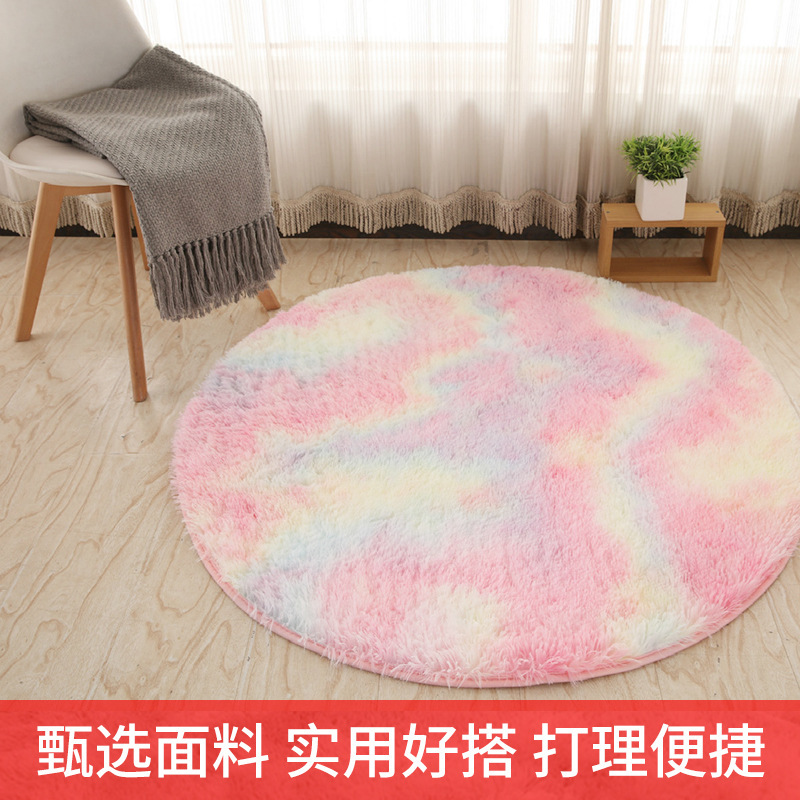Tie-Dye Round Carpet ins Modern Simple Long Hair Computer Chair Floor Mat Hanging Basket Blanket Gradient Bathroom Absorbent Mat
