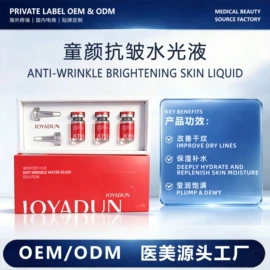 皮肤外用敷料/伤口敷料;液体类敷料;私处保养