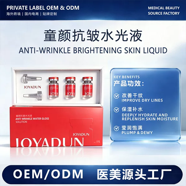 Weiyimei Beauty Salon Activates Collagen, Anti-Wrinkle, Reduces Fine Lines, Mesoderm Can Absorb Liquid Youthful Glow Essence