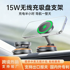 手机支架;电脑支架;车载手机支架