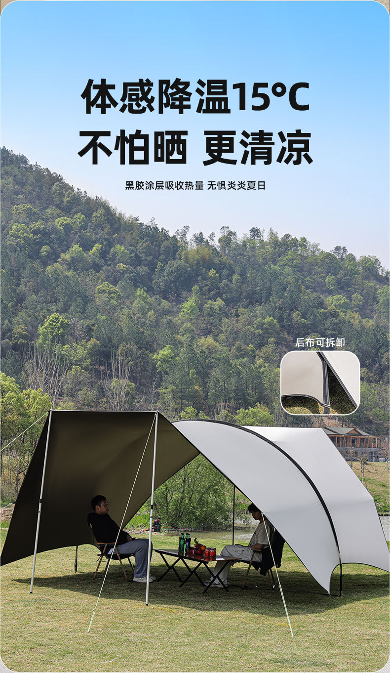 Outdoor Camping Hexagonal Canopy Tent Waterproof Thickened Sun Protection Black Glue Canopy Travel Silver-Coated Sunshade Tent