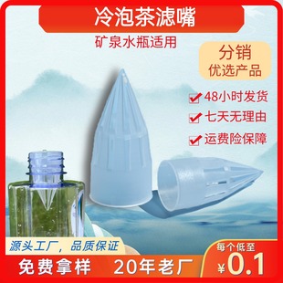 ���ݲ��^�V��һ���Բ�©���Ͳ������^�V�����^�V��VȪˮƿ�V��