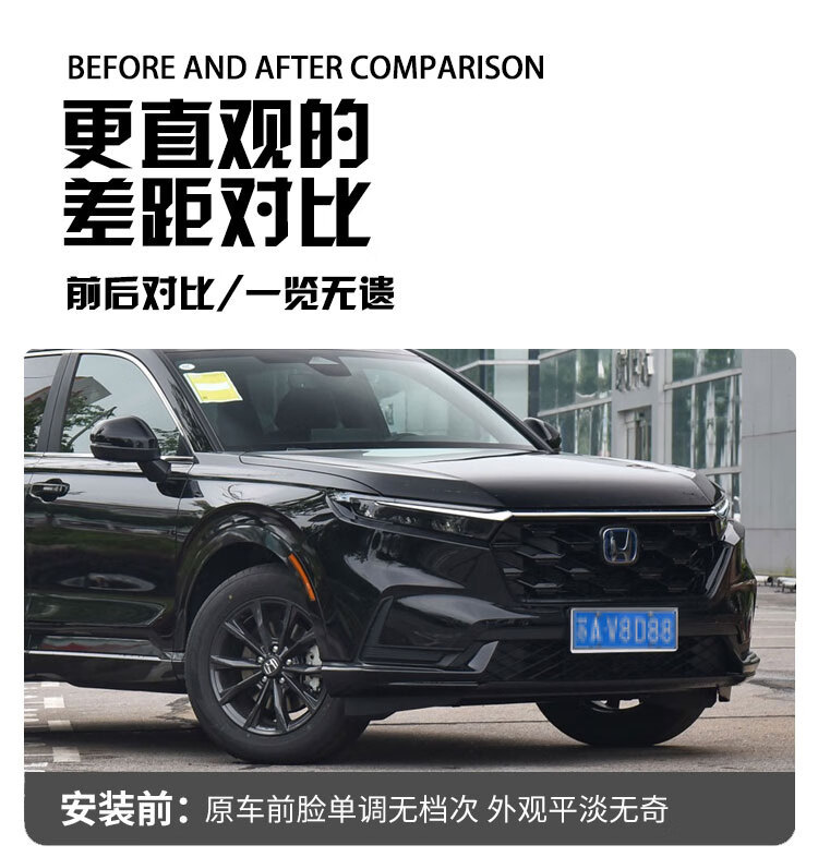 Suitable for 23-26 Honda Crv Daytime Running Light Modification, Special Led Daytime Running Lights, Front Fog Lights, Decorative Lights