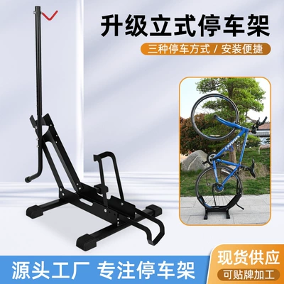 Car bike rack L-Shaped Display Rack Bicycle - hanging-vertical-parking-rack-no-5-extended-version-suitable-for-29inch-upgraded-version-universal-net-weight-29kg