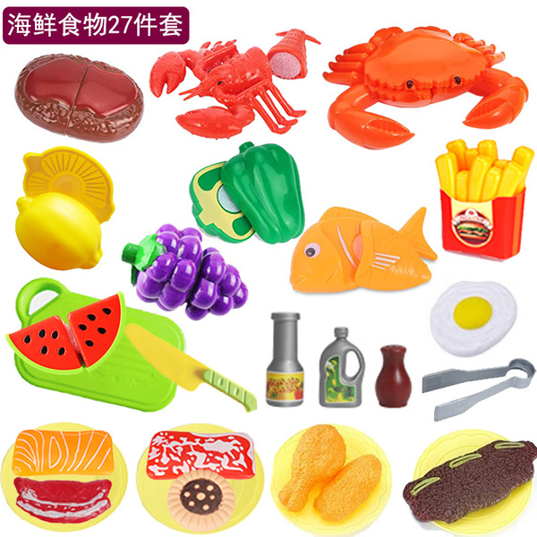 Realistic children's family toy for cutting