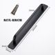 243mm black [no punching + with nail-free glue]