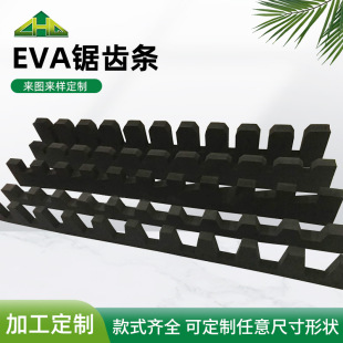 �S�Ҷ��Ʋ�����ײ����������޿��ۿ��l���o���ܶ�EVA��X�l