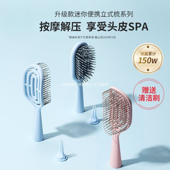 蓬松头发气垫梳按摩梳发梳排骨梳气囊梳