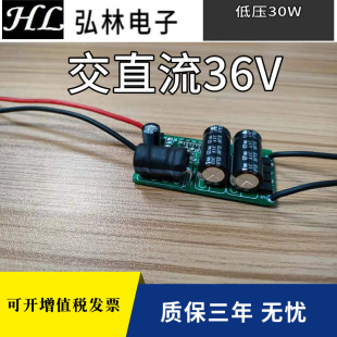 36V LoW Voltage Input 30W Ship Machine Tool Floodlight Explosion Proof Lamp PoWer Supply
