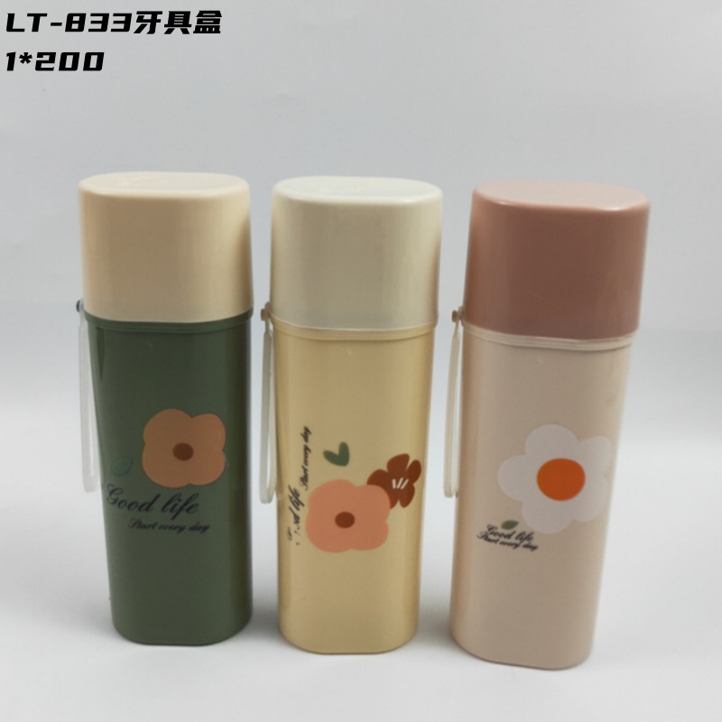 LT-833牙具盒