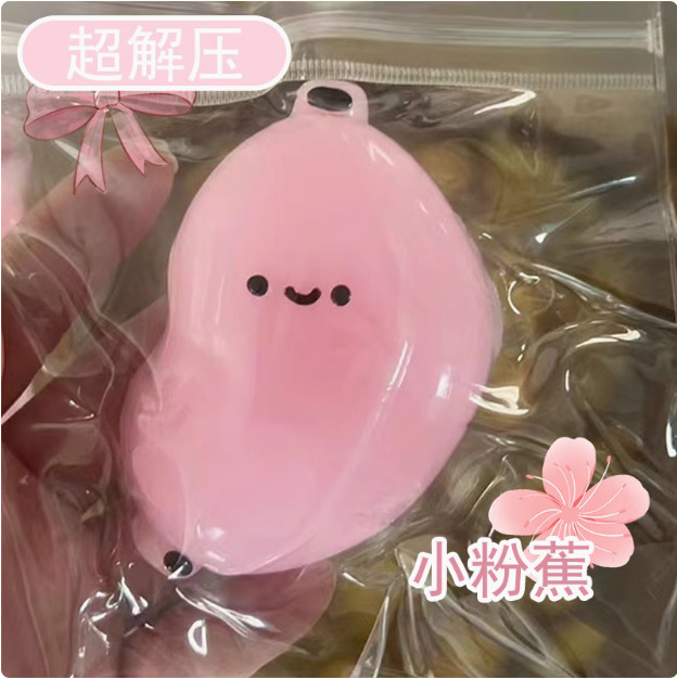 超软网红桂花糕捏捏乐解压神器古风挂件玩具盲盒小玩具|undefined