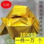 祭祀10x13冥币半成品金银元宝