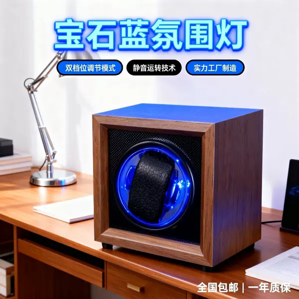 Automatic Watch Box Winder, Mechanical Watch Automatic Winder, Smart Watch Winder, Gift Giving