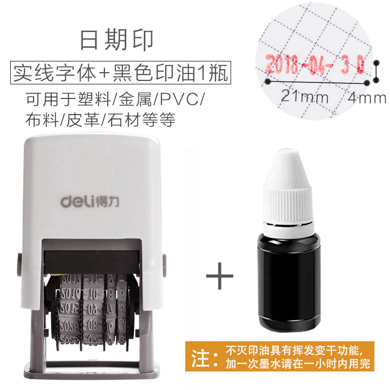 Deli máquina de codificación de fecha de producción ajustable año Mes Día manual impresora de inyección de tinta de mano retorno automático