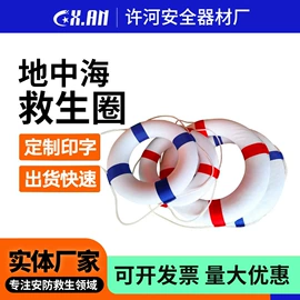 其他救生器材;救生衣;游泳辅助用品