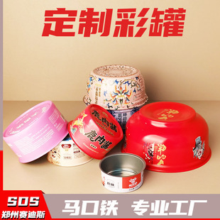 ������A���R���F���ܷ⵰��޹޺��Ӽ�ʳ�A��ʳƷ�F���ӏS��
