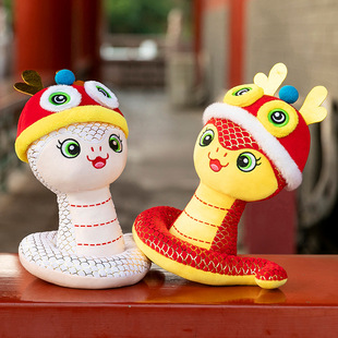 Year of the Snake Mascot Doll Plush Toy Rag Doll New Year's Day Activity Decoration Company Annual Meeting New Year Gift Set