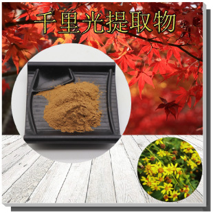 ǧ�����ȡ��10:1ǧ���۾�����/ǧ�Ｑ��ȡ��ˮ���ۺ�o�n