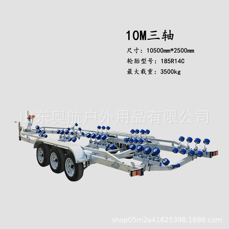 批发冲锋舟拖车 10米三轴款橡皮艇游艇拖车架 救援拖车