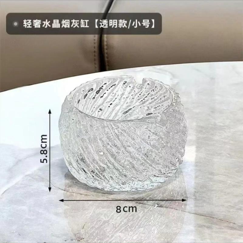 軽豪華灰皿家庭用ビジネス高颜値ガラス灰皿汚れに強いファッションアイデア大容量オフィス灰皿|undefined