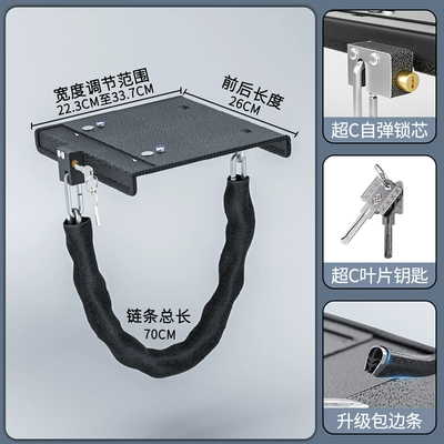 protection cover plate, Helmet lock - new-national-standard-upgrade-long-black-square-plate-with-hemming
