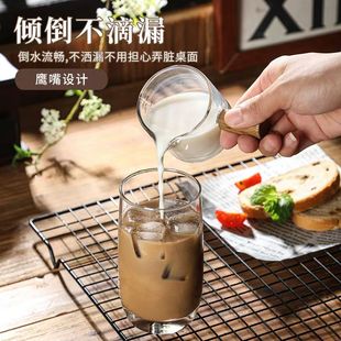 ☍ Coffee Cup Glass Small Milk Cup with Scale Espresso Measuring Ounce Cup Wooden Handle Milk Jug Coffee Maker