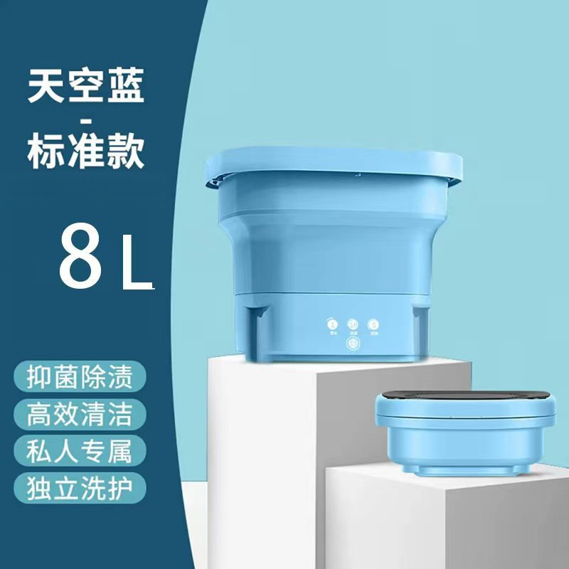 全自动内衣洗衣机家用宿舍迷你洗衣机内衣裤洗烘一体折叠洗衣机|undefined