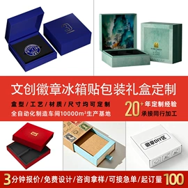 纸盒;中秋礼品包装;纸袋