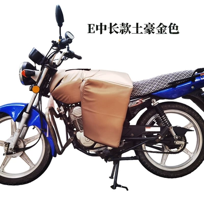 Motorcycle front windshield | Winter Warmth, Fleece-Lined and Thickeneding - e-medium-long-rich-golden-windproof-quilt