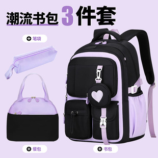 Customized Loving Primary School Student Schoolbag, Large Capacity and Burden-Reducing Junior High School Student Backpack, Outdoor Travel Three-Piece Women's Backpack