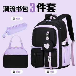 定制爱心小学生书包大容量减负初中生双肩包三件套女背包女孩