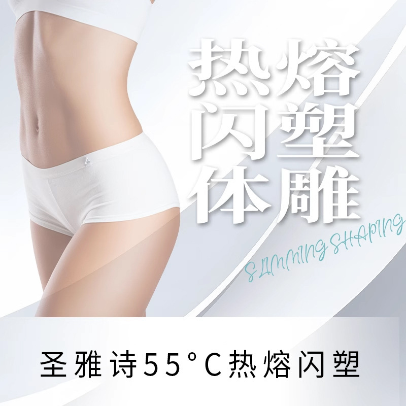 55度热熔闪塑仪器448k发烧大师三通大师疏通筋膜塑形美容养生仪|undefined