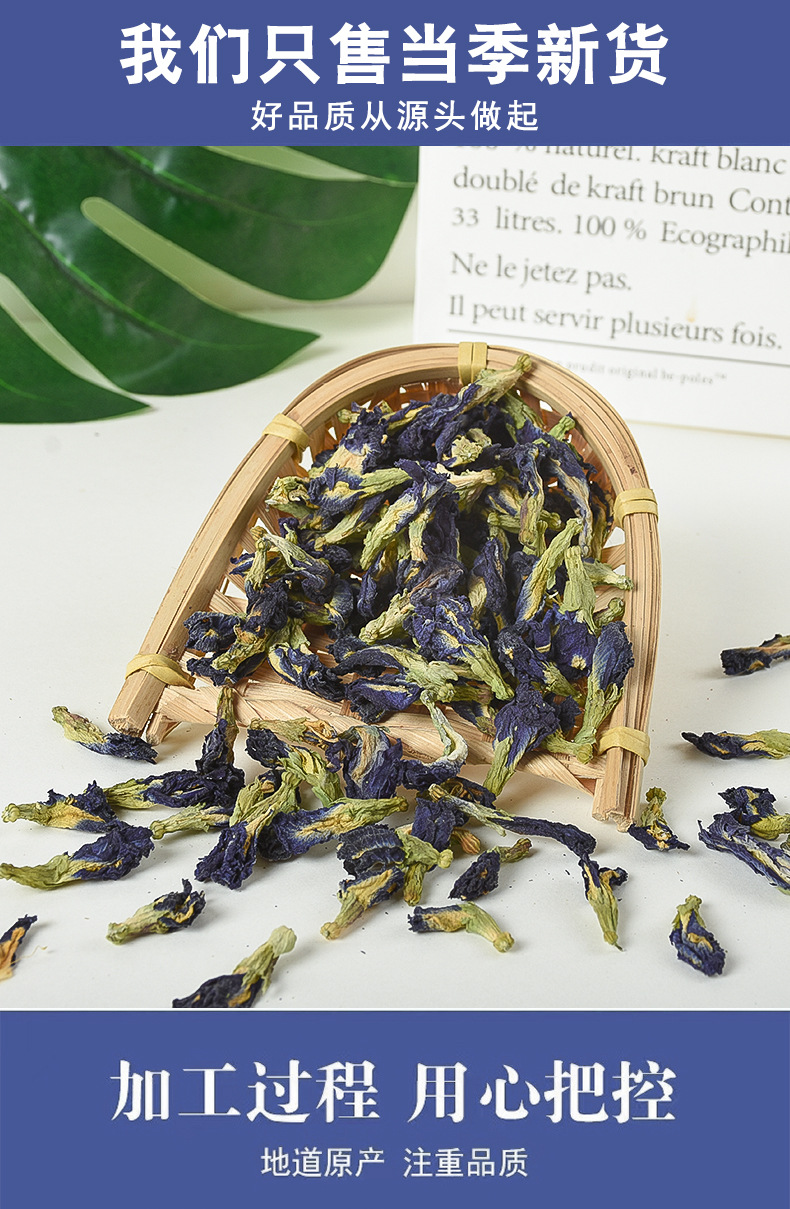 Butterfly Pea Flower (Clitoria ternatea) — Dried Blue Tea Herb, 500g Bulk in use