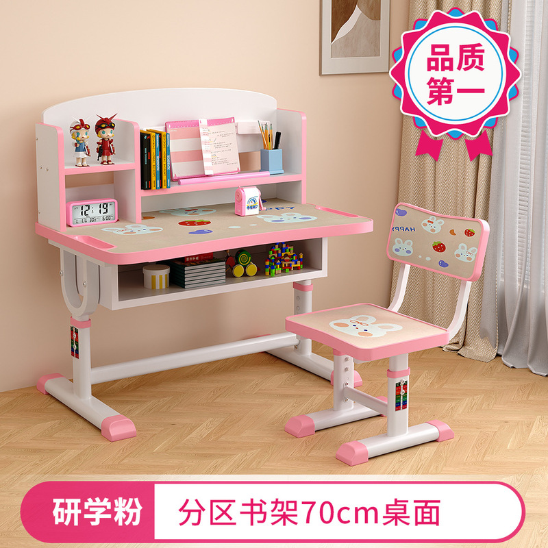 学習テーブル 子供用昇降 小学生 家庭用ライティングテーブル 子供用宿題デスクと椅子セット メーカー|undefined