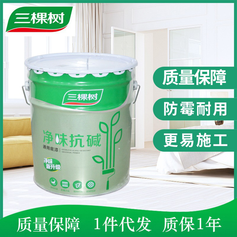 正品净味抗碱底漆内墙乳胶漆底漆净味抗碱防霉底漆封闭底漆