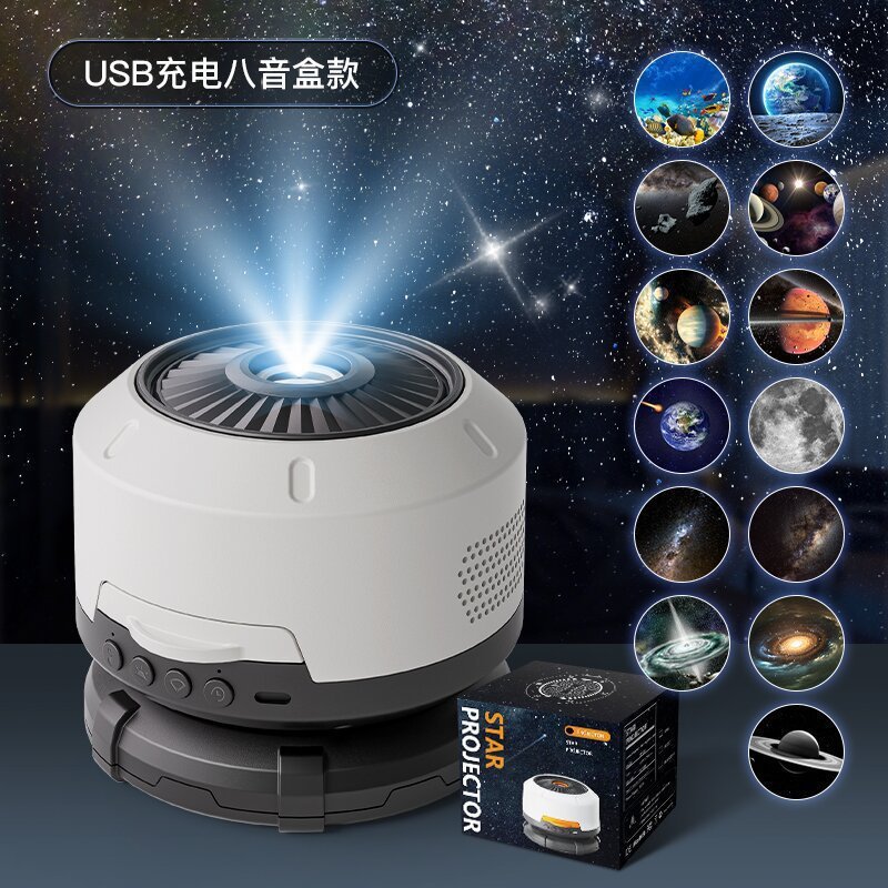 跨境地球仪礼物usb台灯高清调焦小夜灯卧室满天星空灯氛围投影灯|undefined