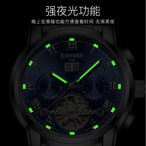 KINYUED multifunctional men's watch fully automatic men's watch luminous mechanical watch cross-border mechanical watch