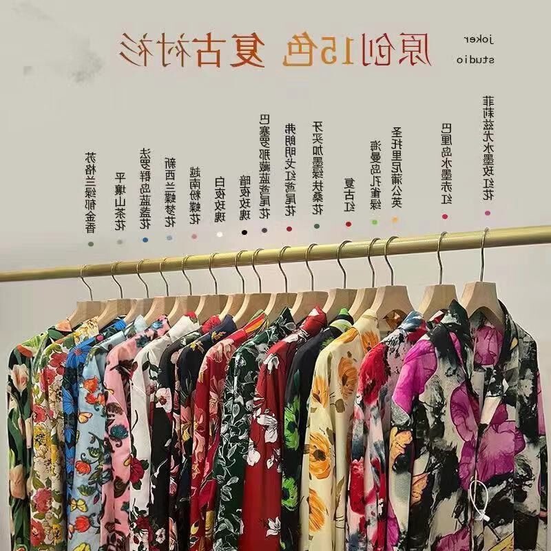 Retro Party Shirt Women's 2024 Autumn and Winter Long Sleeve Annual Meeting Performance Dancing 80 90 s Printed Shirt Hong Kong Style